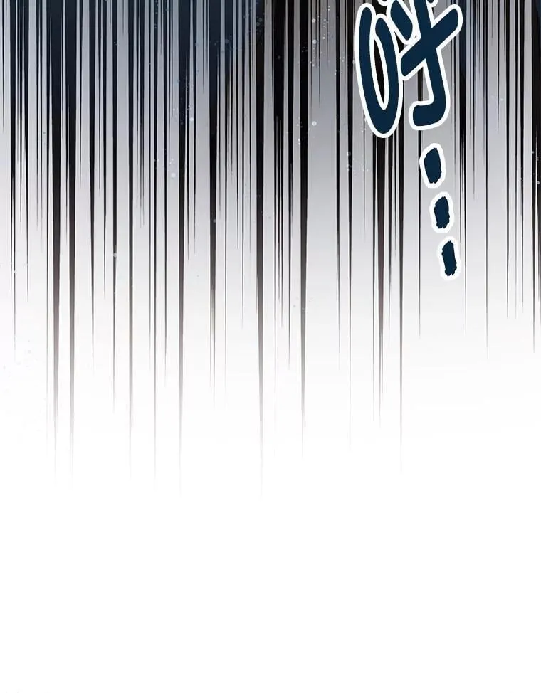 66.精灵之力 第4页