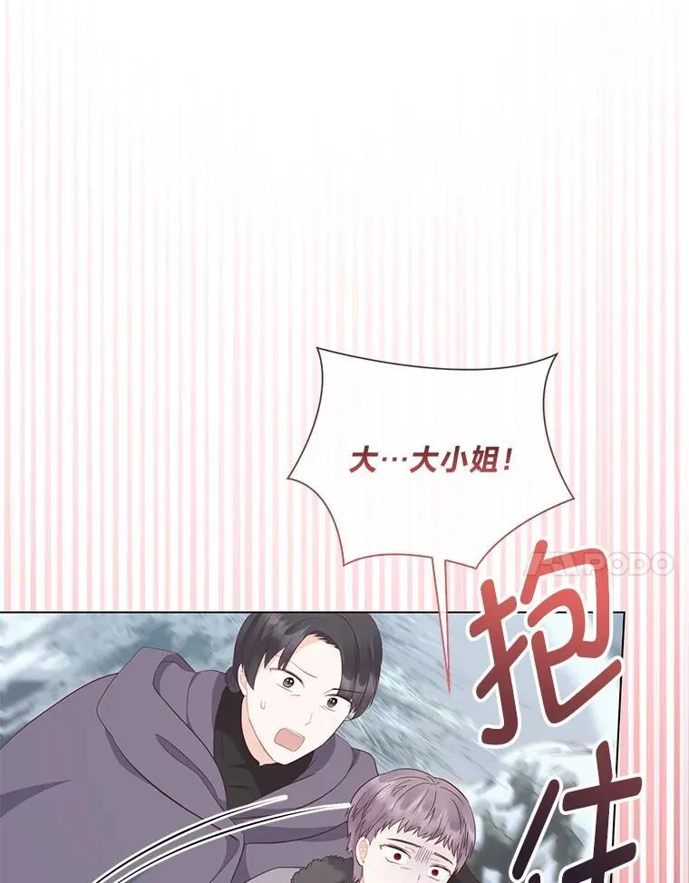 66.精灵之力 第5页