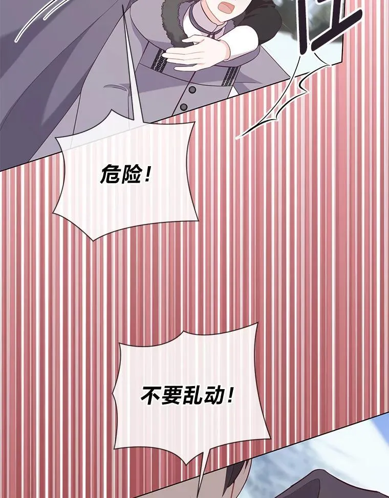 66.精灵之力 第6页