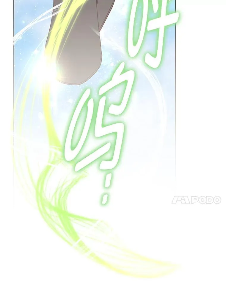 66.精灵之力 第15页