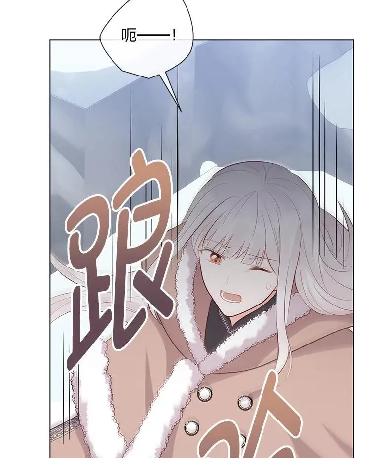 66.精灵之力 第19页