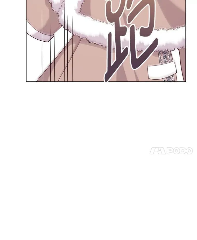 66.精灵之力 第20页