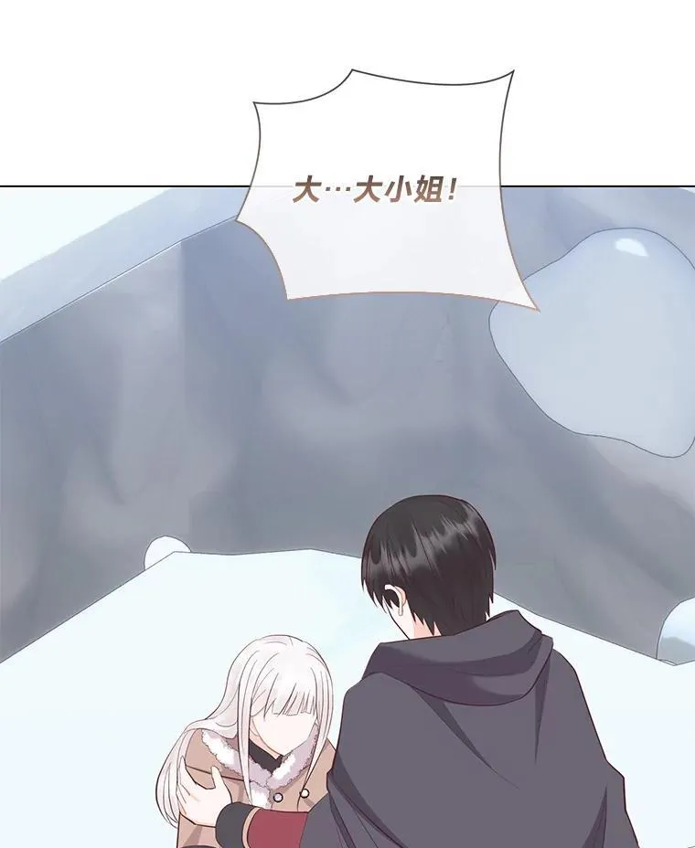 66.精灵之力 第21页