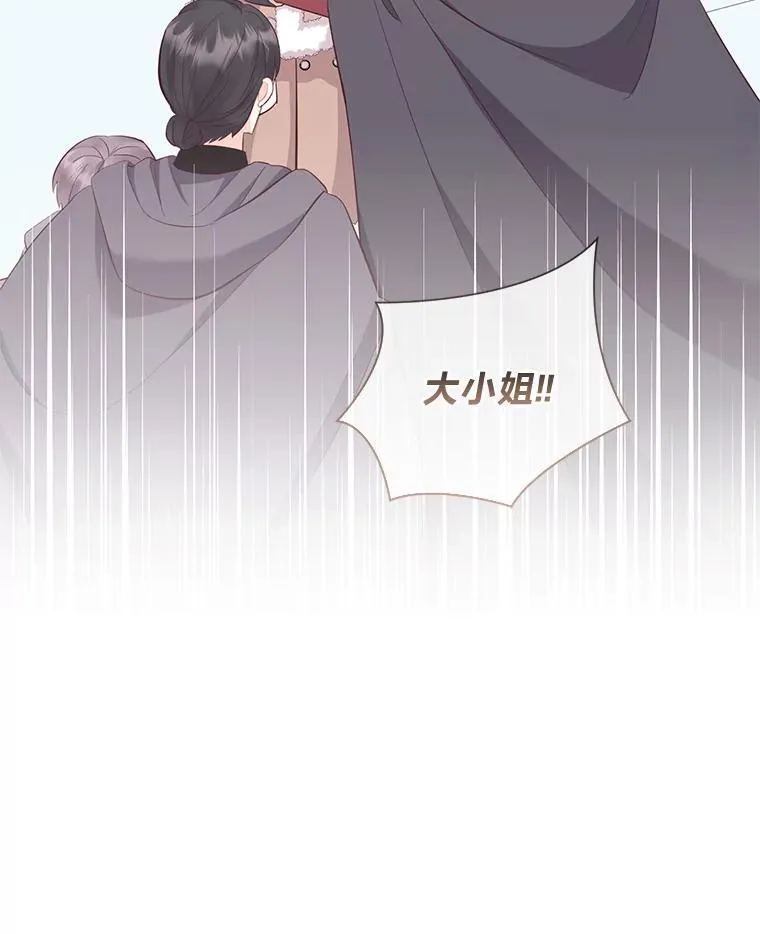 66.精灵之力 第22页