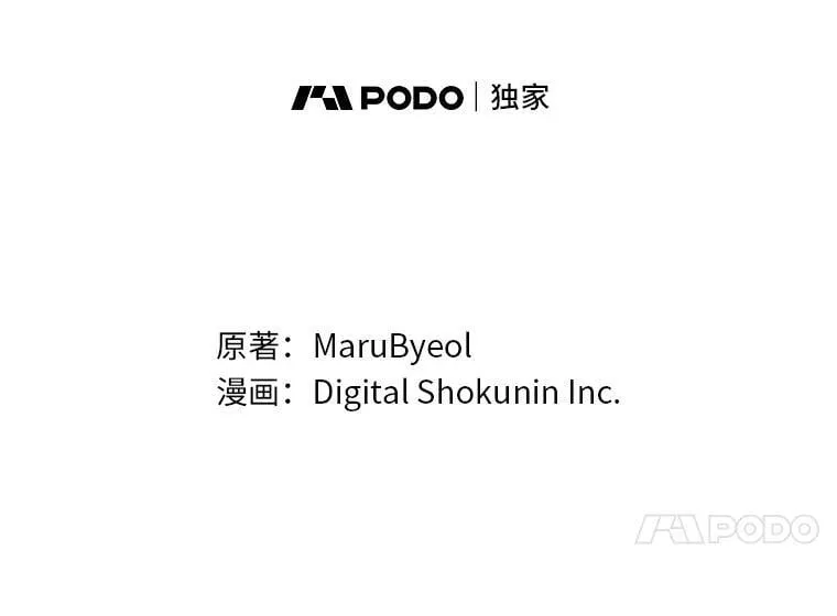 66.精灵之力 第24页