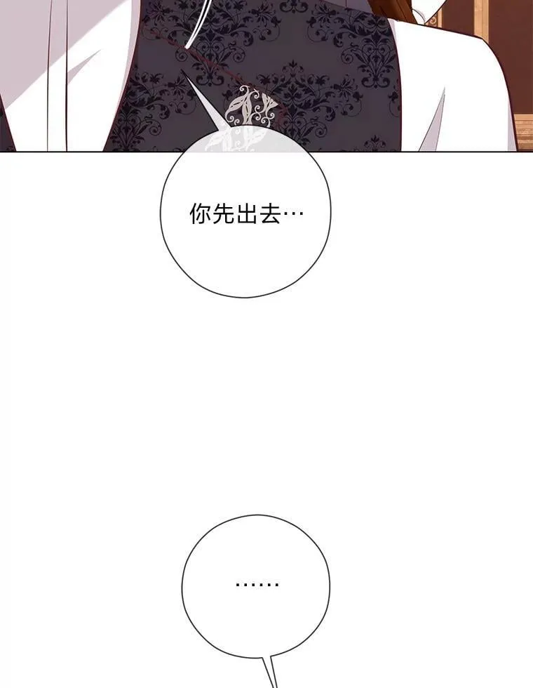 66.精灵之力 第32页