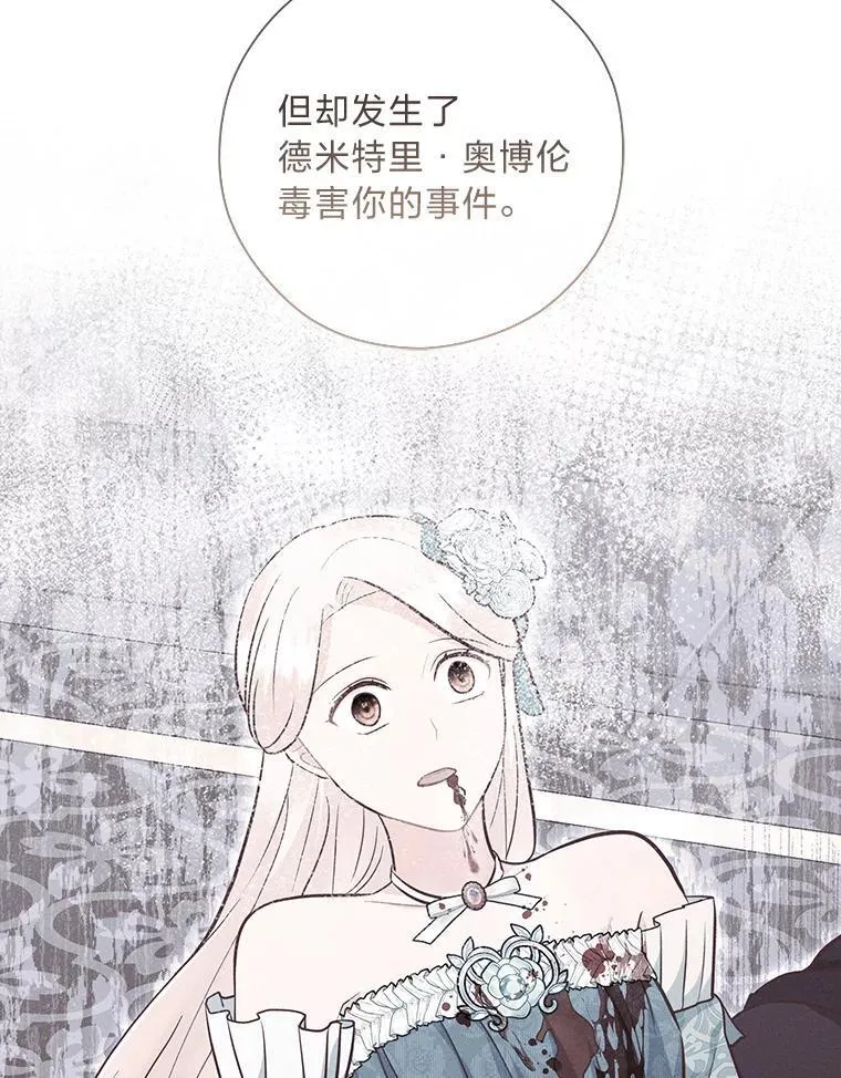66.精灵之力 第39页