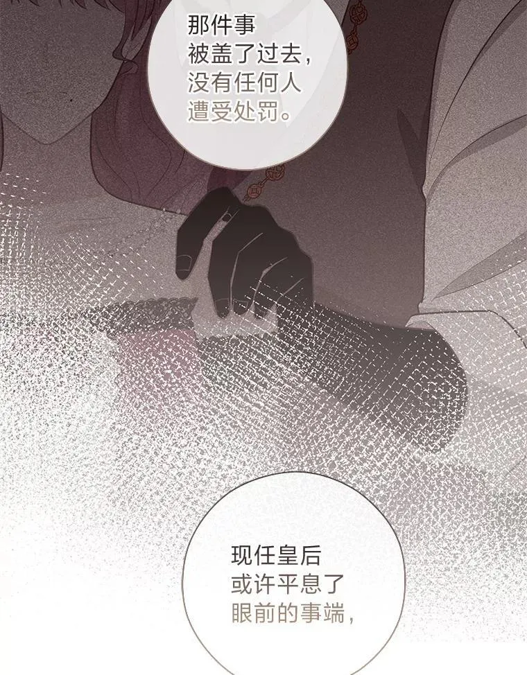 66.精灵之力 第40页