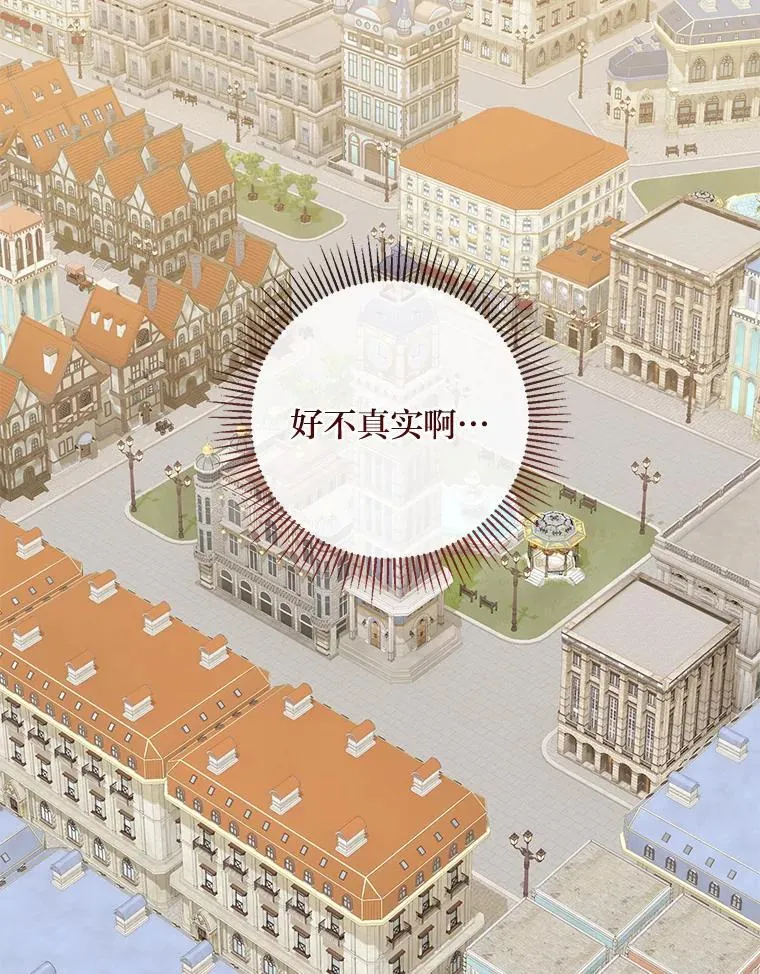 66.精灵之力 第55页