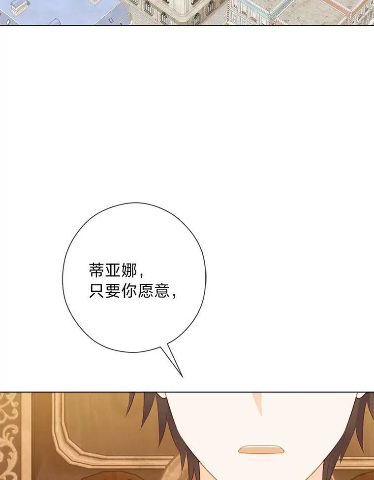 66.精灵之力 第56页