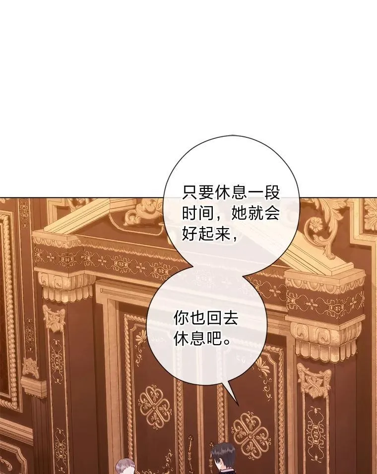 66.精灵之力 第72页