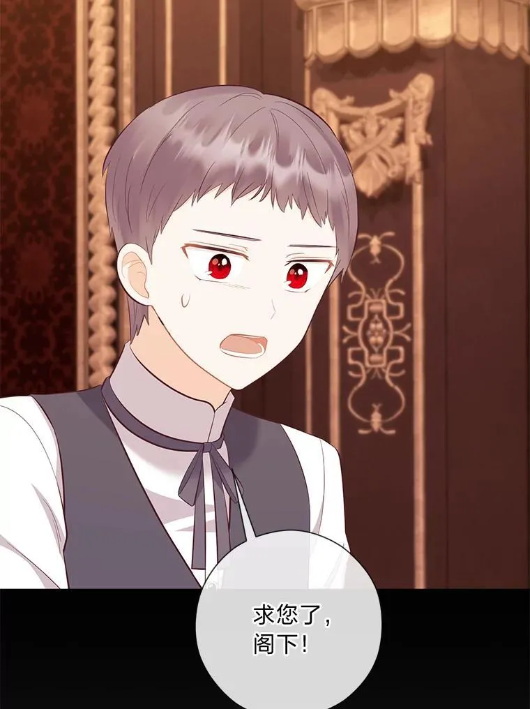 66.精灵之力 第83页