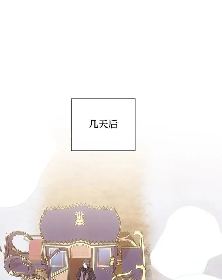 66.精灵之力 第89页