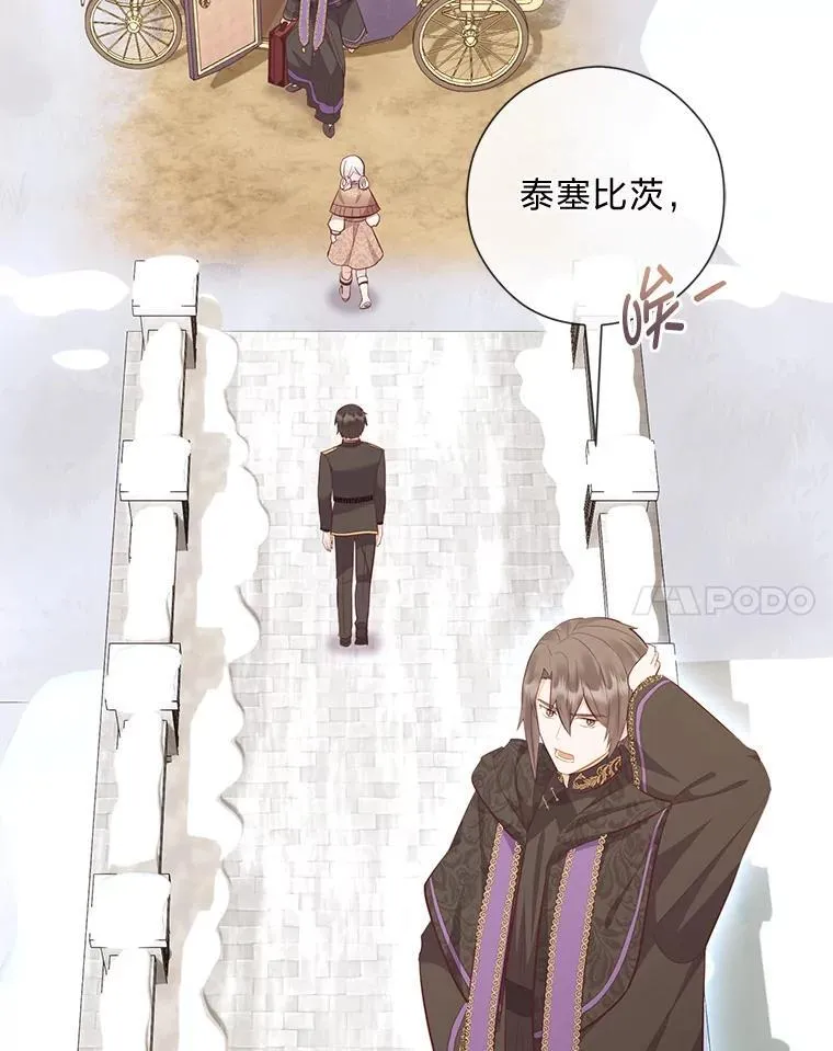 66.精灵之力 第90页