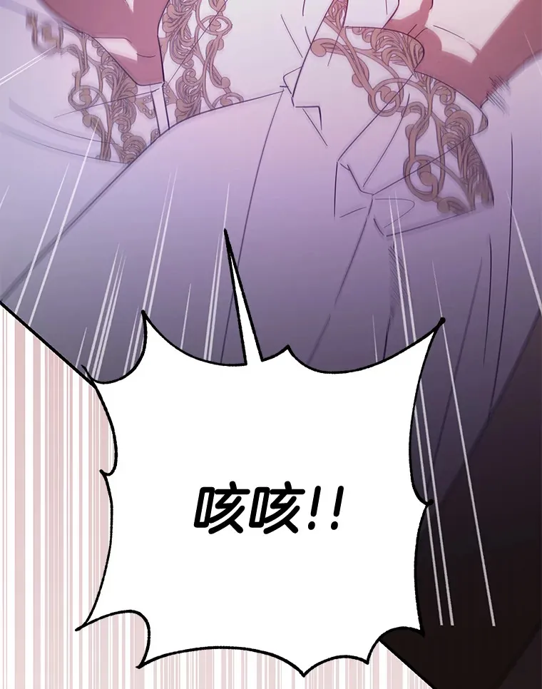 19.噩梦 第57页