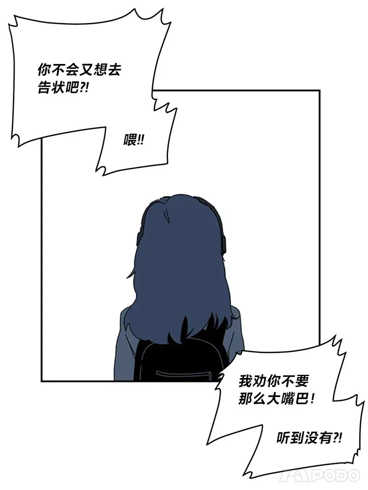 5.孽缘（3） 第99页