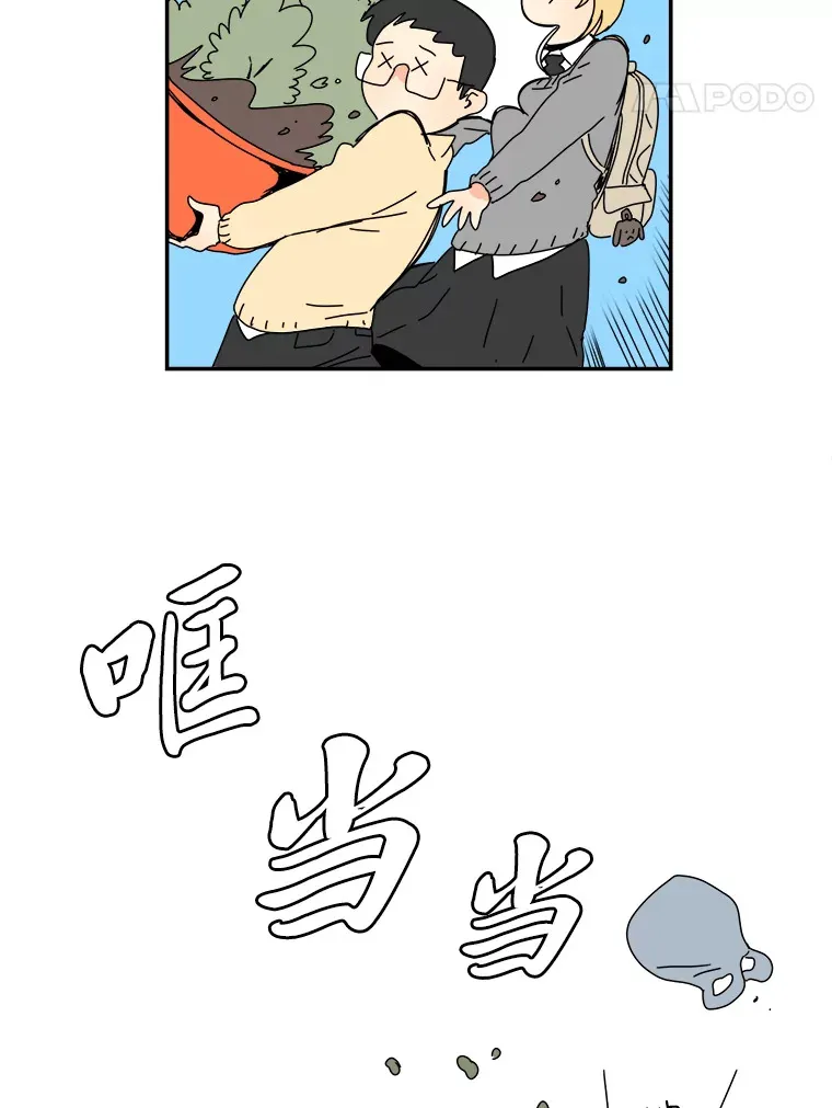 8.平凡的一天 第70页