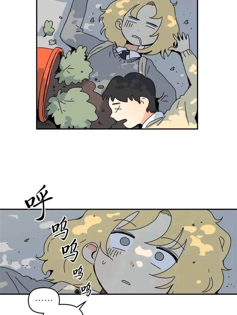 8.平凡的一天 第72页