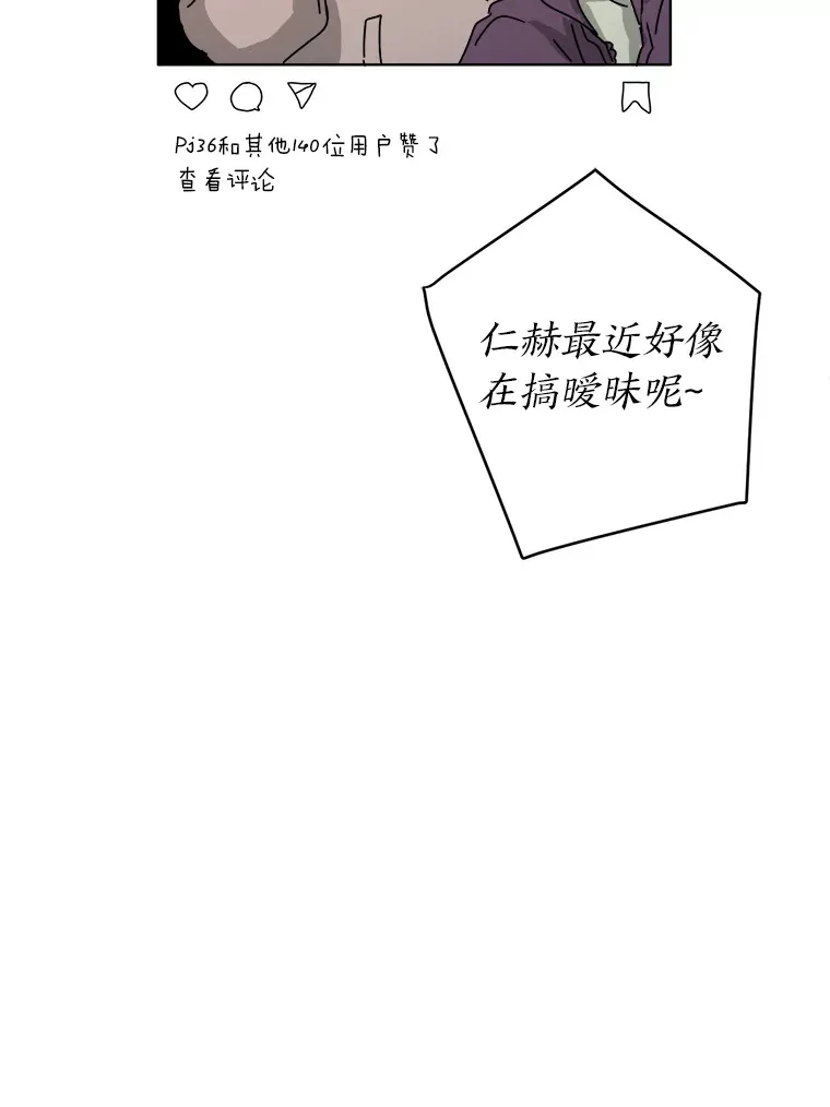 8.平凡的一天 第91页