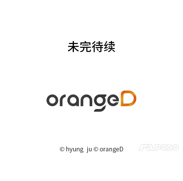 8.平凡的一天 第92页