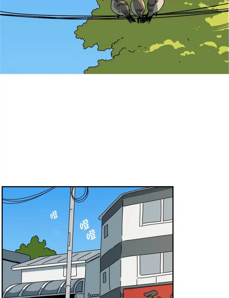 8.平凡的一天 第94页