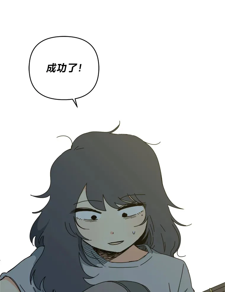 9.羡慕 第5页
