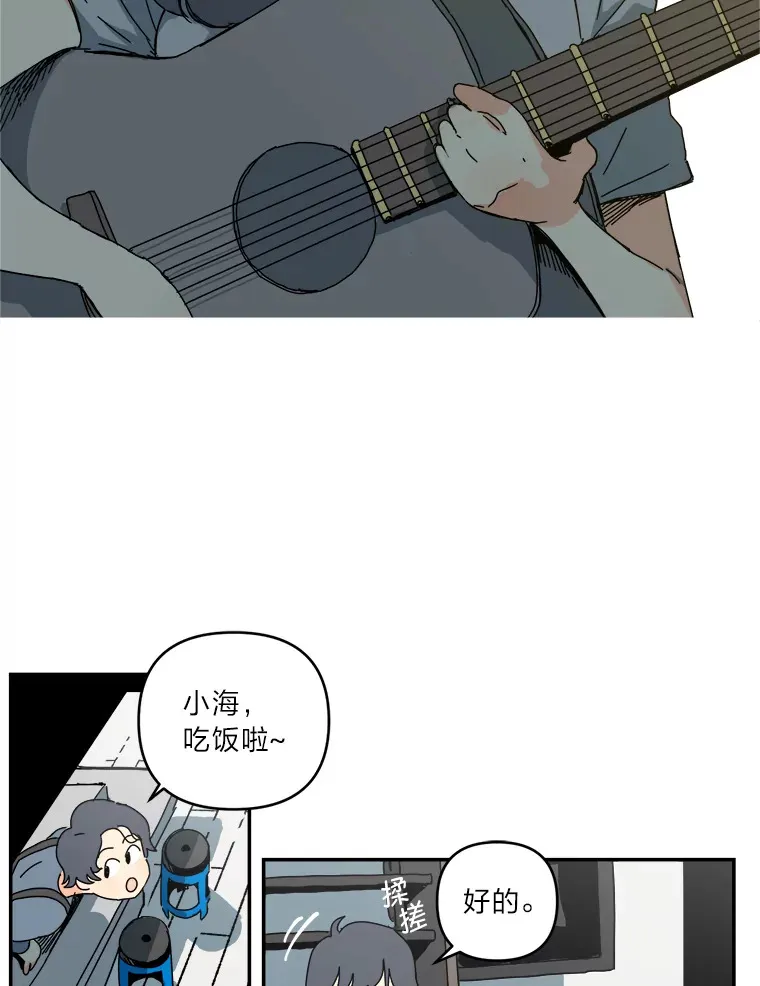 9.羡慕 第6页