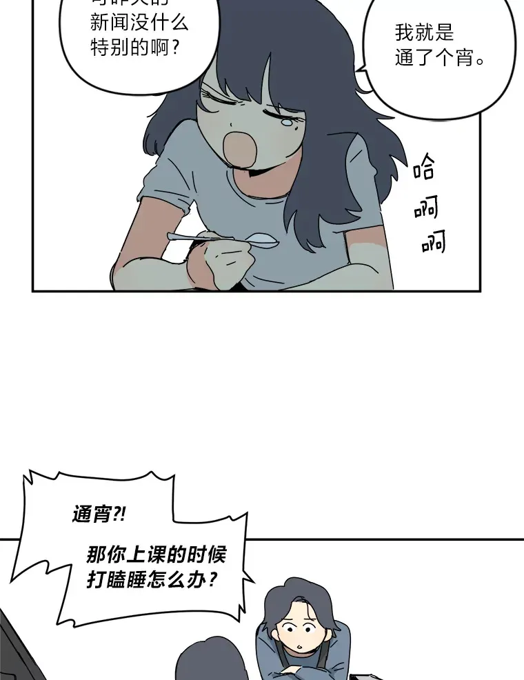 9.羡慕 第8页