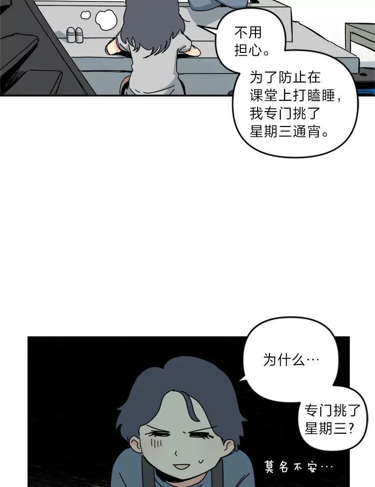 9.羡慕 第9页