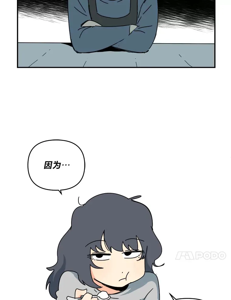 9.羡慕 第10页