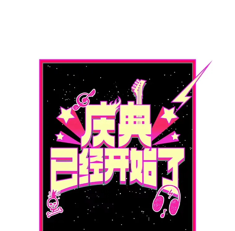 9.羡慕 第12页