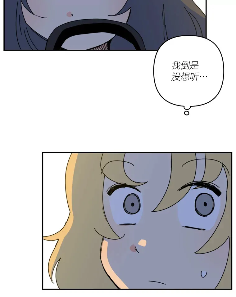 9.羡慕 第108页