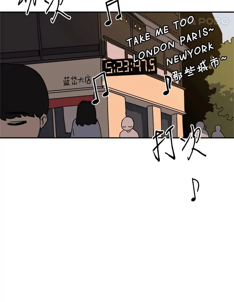 15.离家出走（3） 第34页