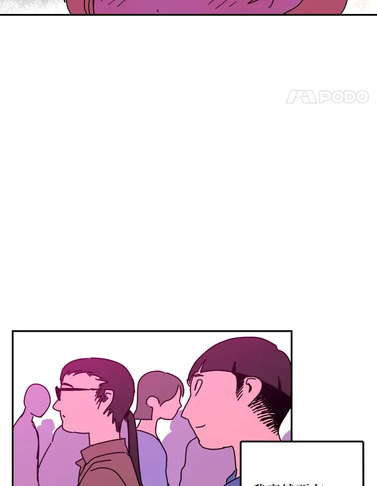 15.离家出走（3） 第64页