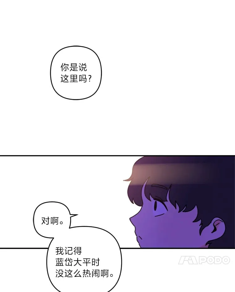 15.离家出走（3） 第80页