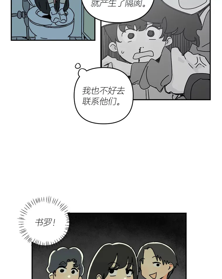 20.选秀 第42页