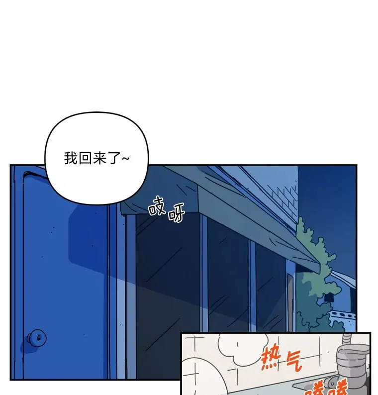 22.感冒（1） 第1页