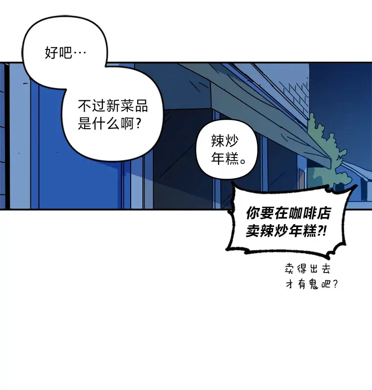 22.感冒（1） 第4页