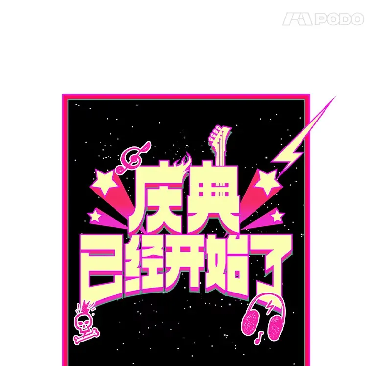 22.感冒（1） 第5页