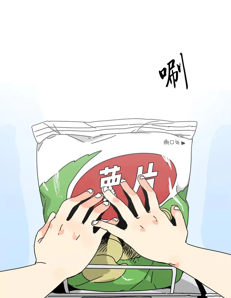 22.感冒（1） 第7页
