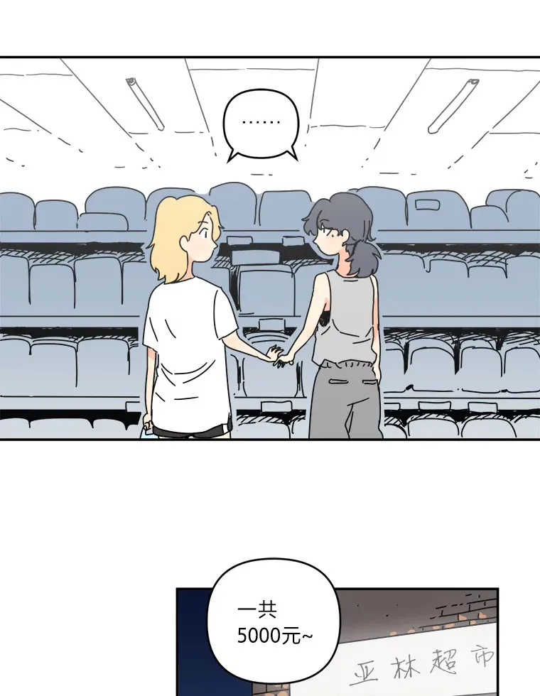 22.感冒（1） 第9页