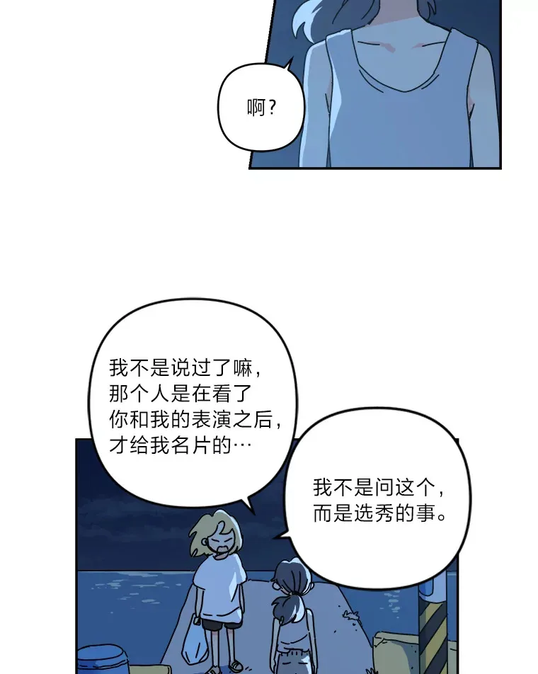 22.感冒（1） 第16页