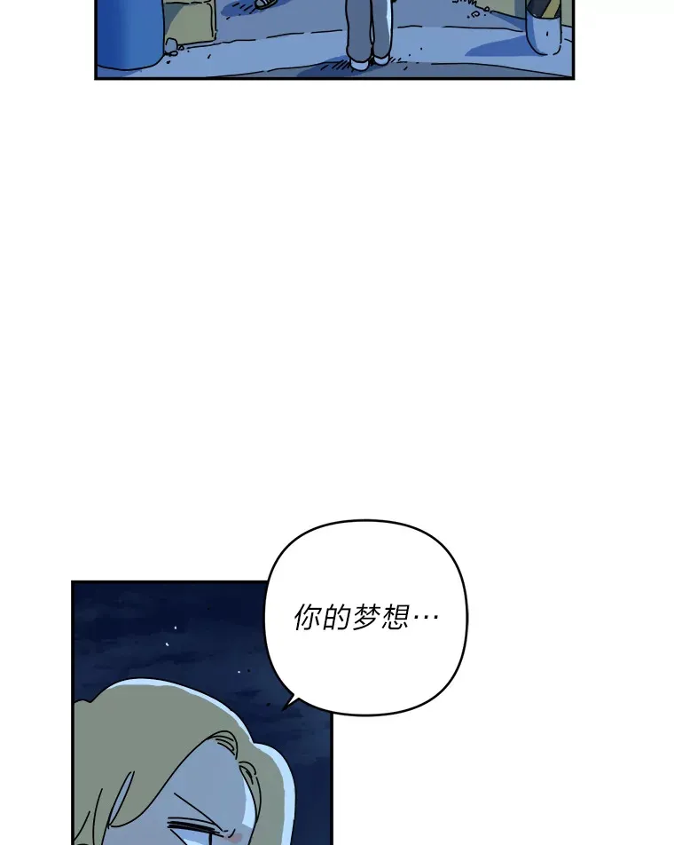 22.感冒（1） 第17页