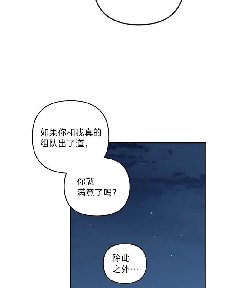 22.感冒（1） 第19页