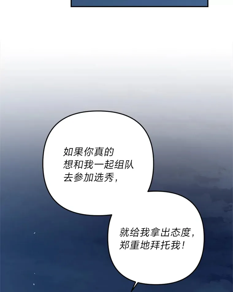 22.感冒（1） 第20页