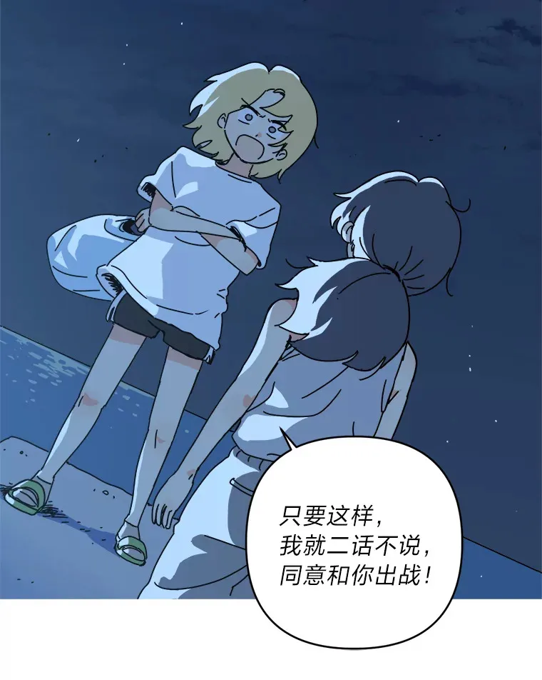22.感冒（1） 第21页