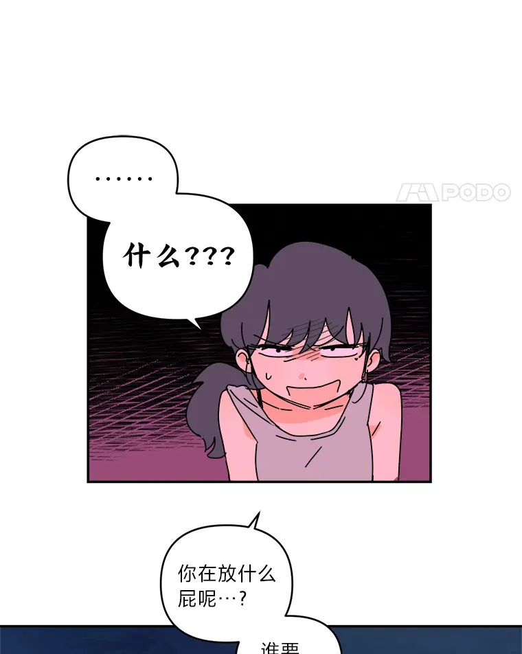 22.感冒（1） 第22页