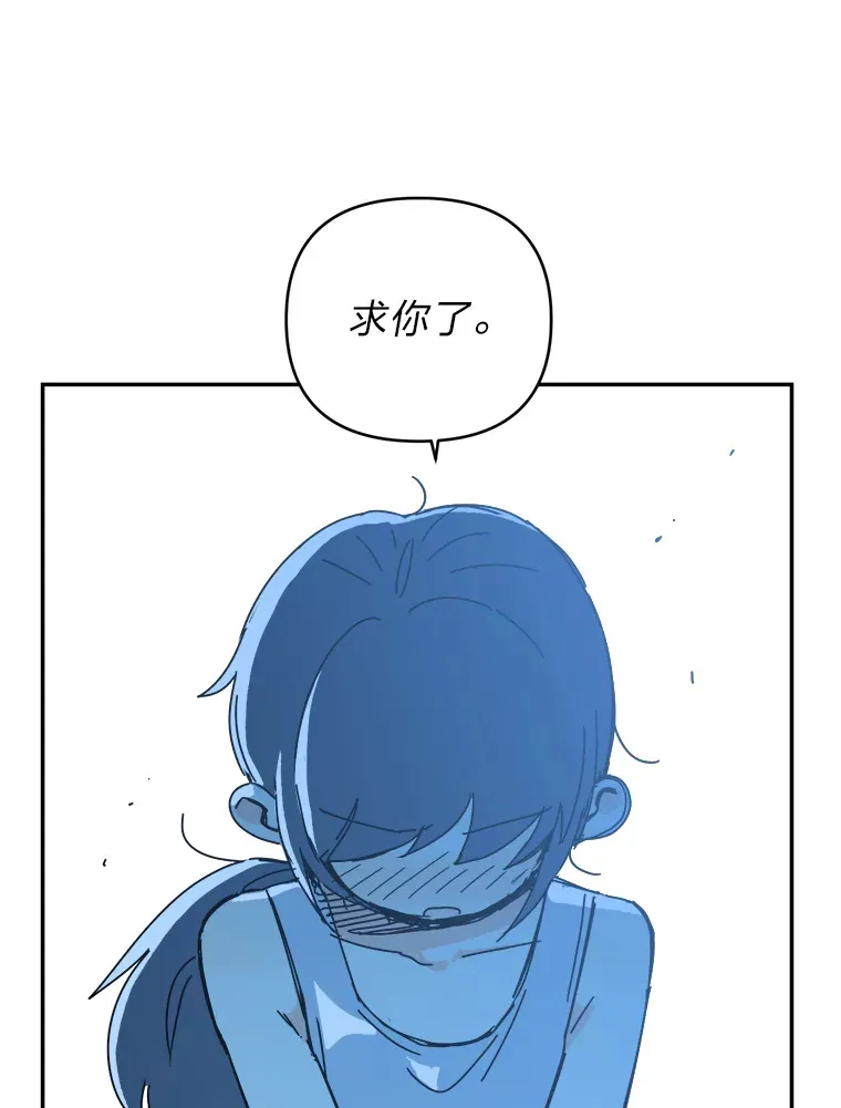 22.感冒（1） 第30页