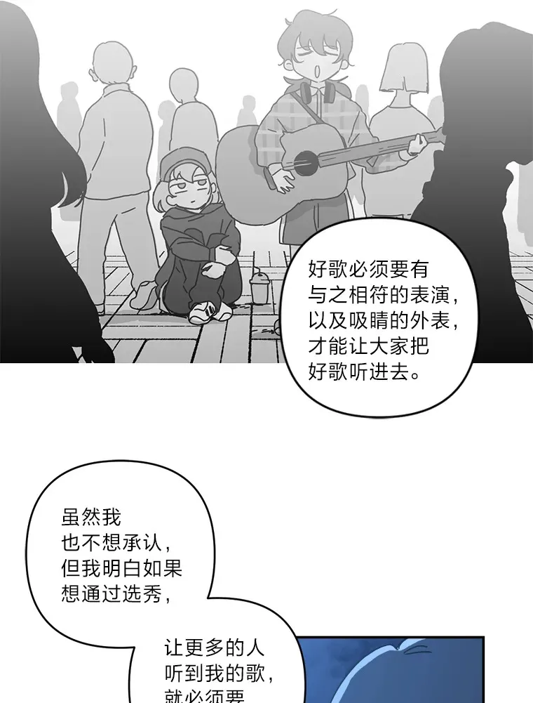 22.感冒（1） 第33页