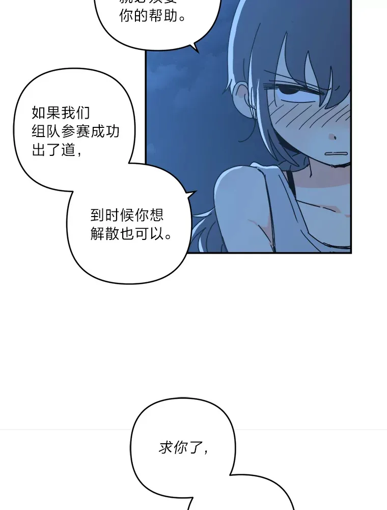 22.感冒（1） 第34页